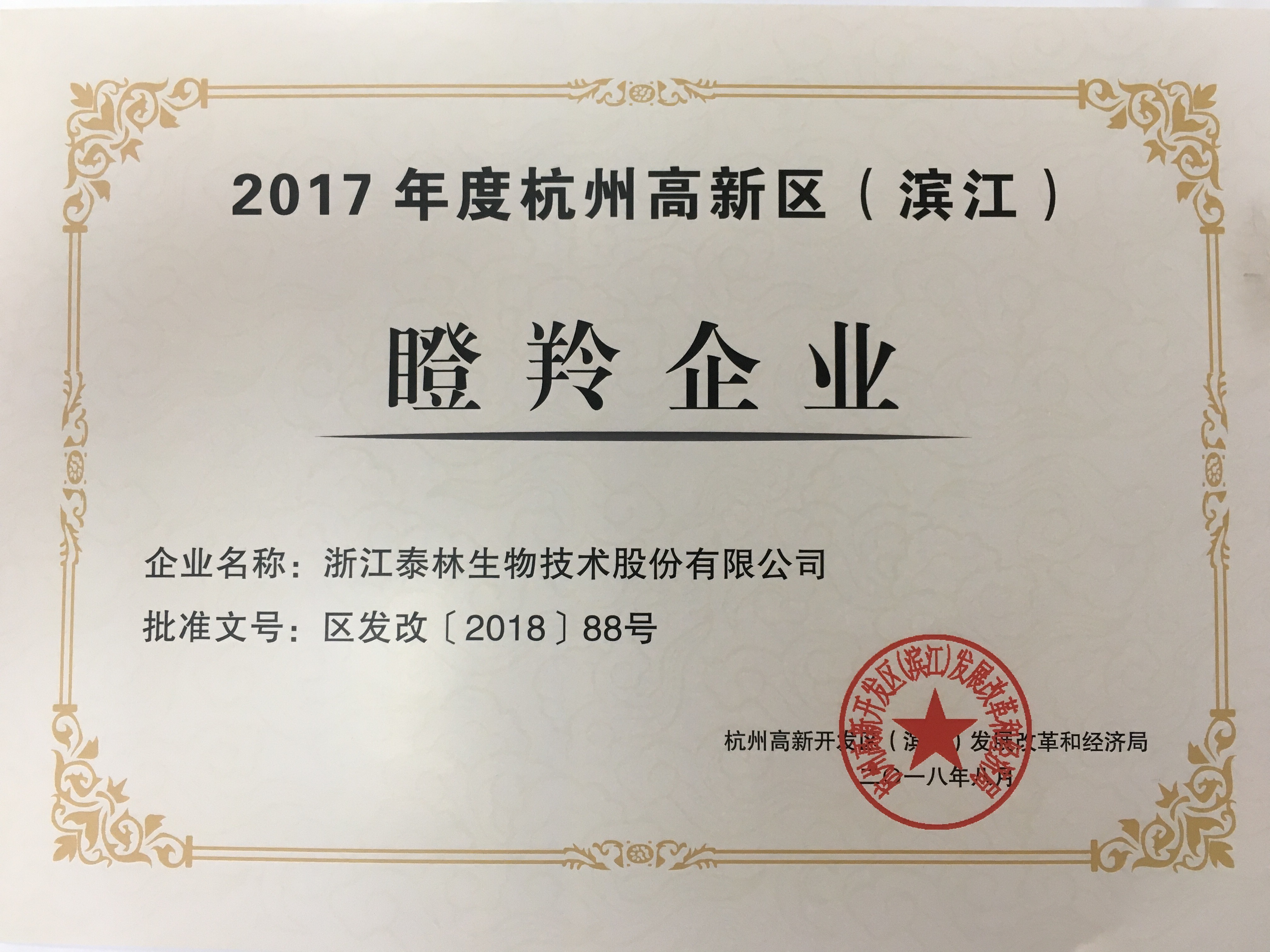 Ó¢¹ú¡¤ÍþÁ®Ï£¶û(williamhill)ΨһÖÐÎĹٷ½ÍøÕ¾