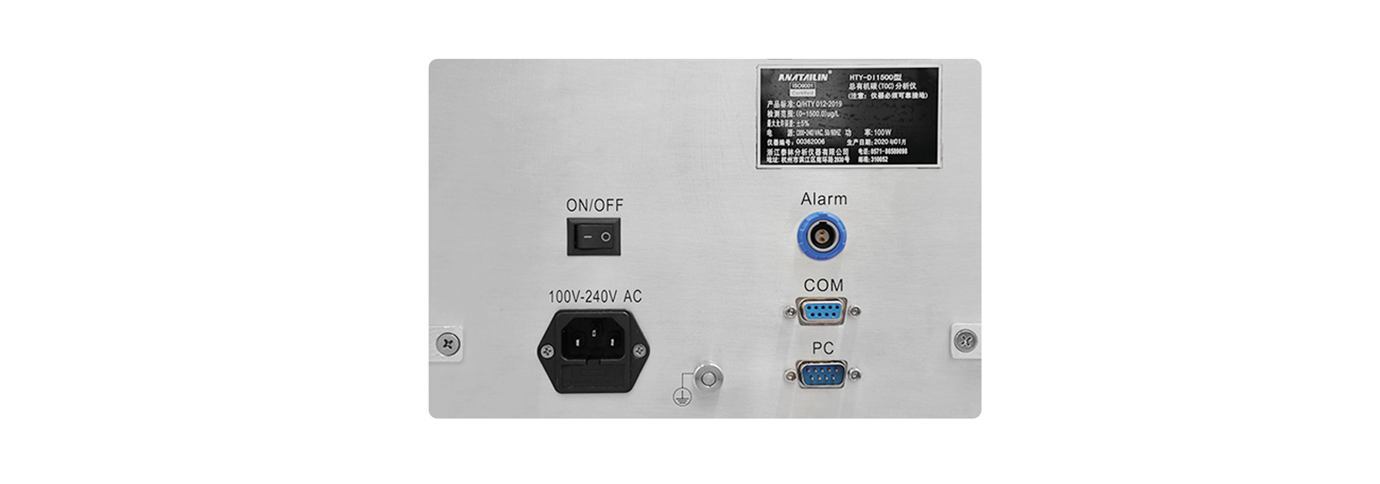 ���л�̼������TOC  ?HTY-DI1500