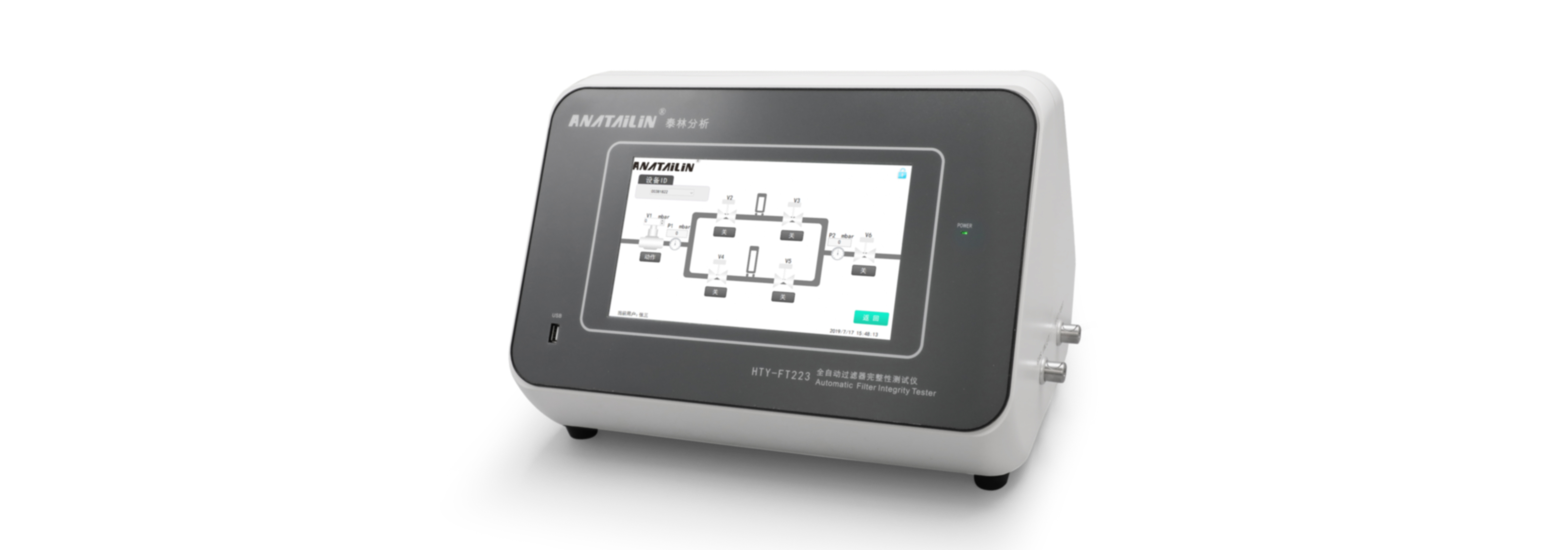 ��о�����Բ����� HTY-FT223