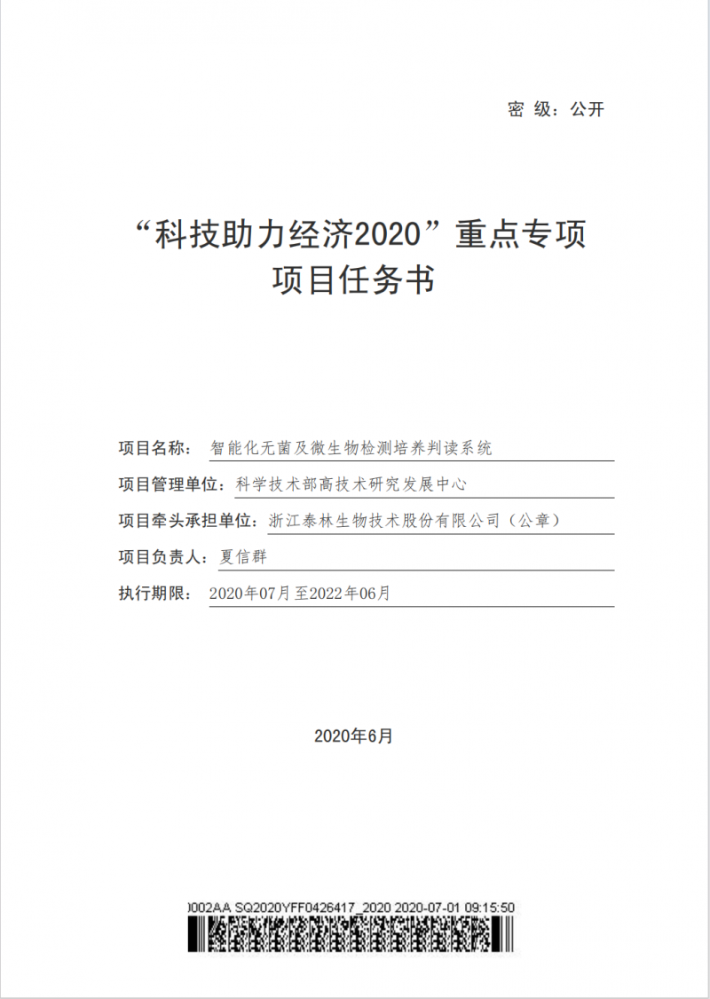 Ӣ��������ϣ��(williamhill)Ψһ���Ĺٷ���վ